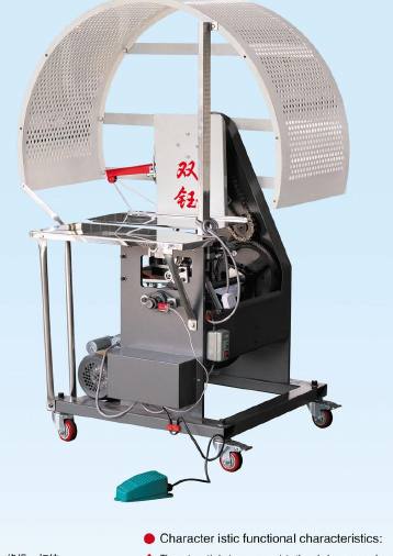 KG-500 strapping and baling machine — Kaige
